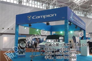 展板展架與會(huì)務(wù)服務(wù)的完美結(jié)合 一站式辦公文化解決方案